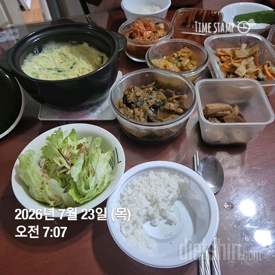 7일 하루 1끼 야채먹기193일차 성공!
