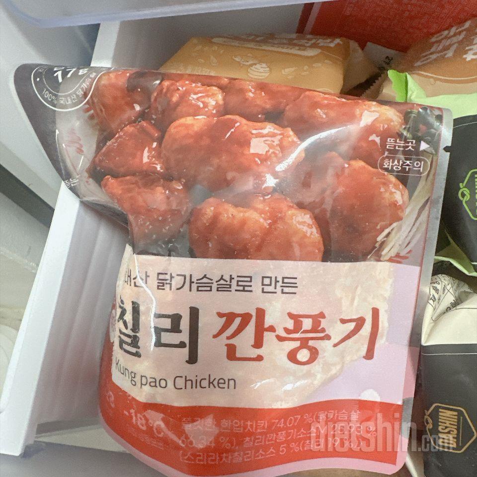 2년넘게 먹은거같은데 안질려요..맛없