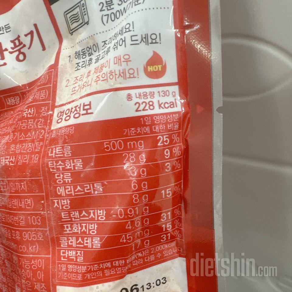 2년넘게 먹은거같은데 안질려요..맛없