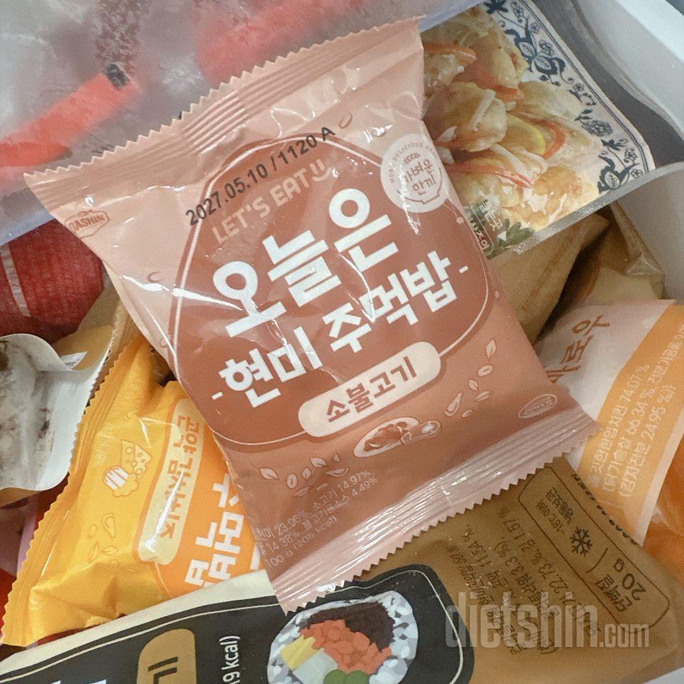 참치마요만 거의 먹다가 소불고기 사봤