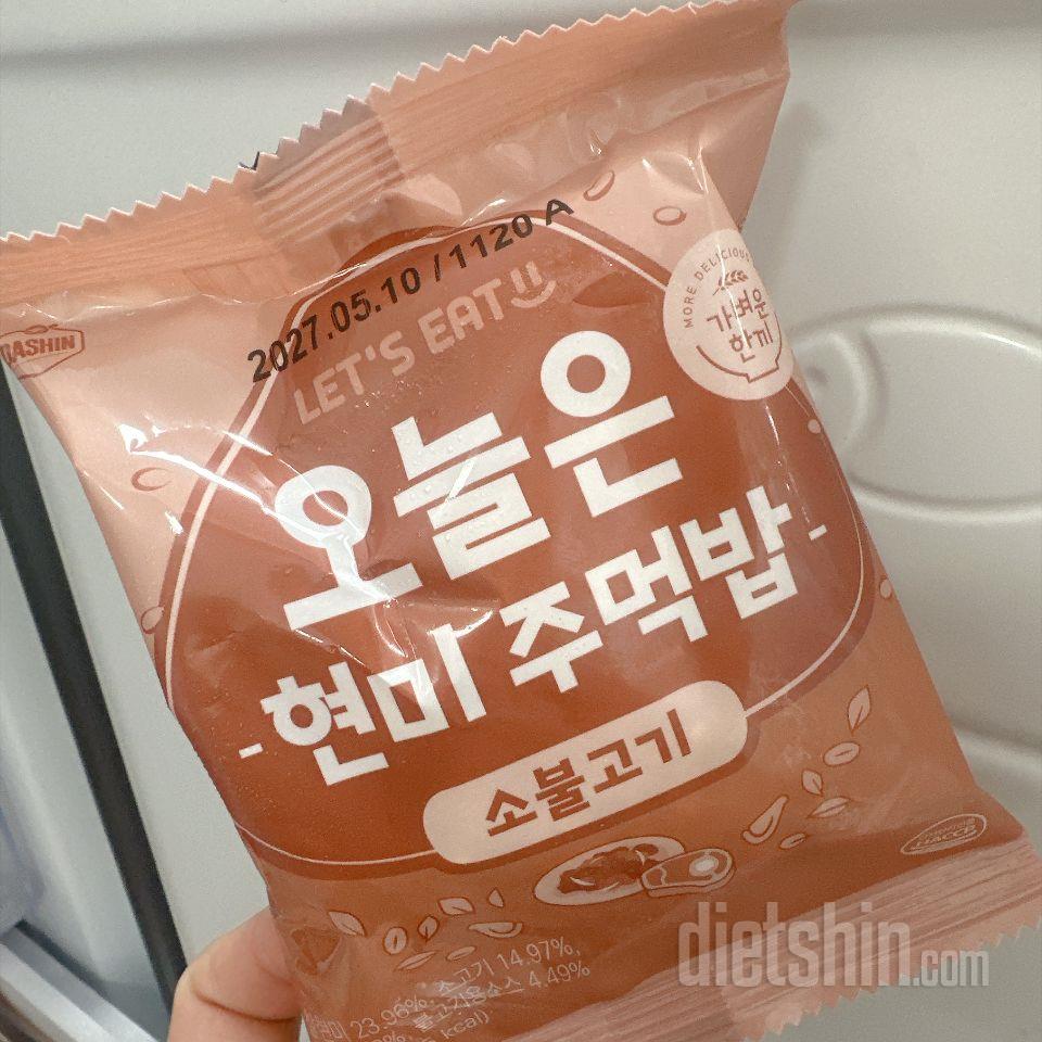 참치마요만 거의 먹다가 소불고기 사봤