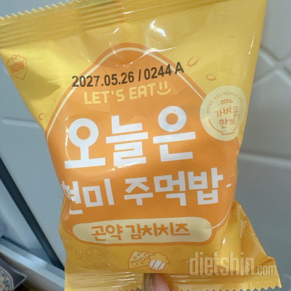 참치마요만 거의 먹다가 소불고기 사봤