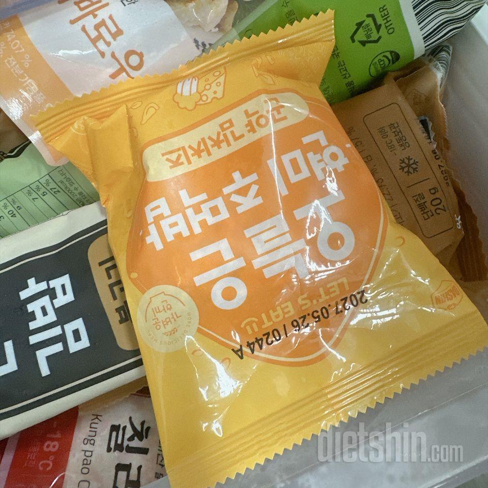 칼로리부담없이 또 맛있는 김밥 먹을수
