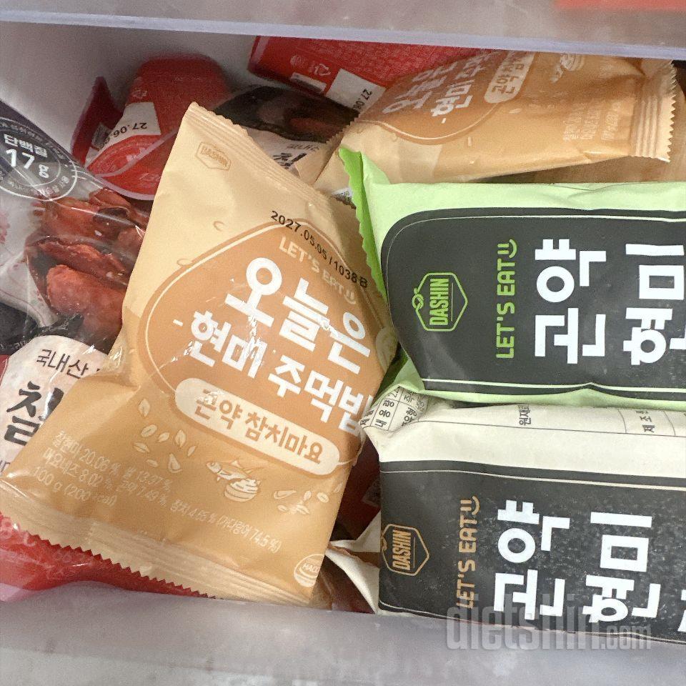 다신샵 배송도 빠르고 너무 맛있어요