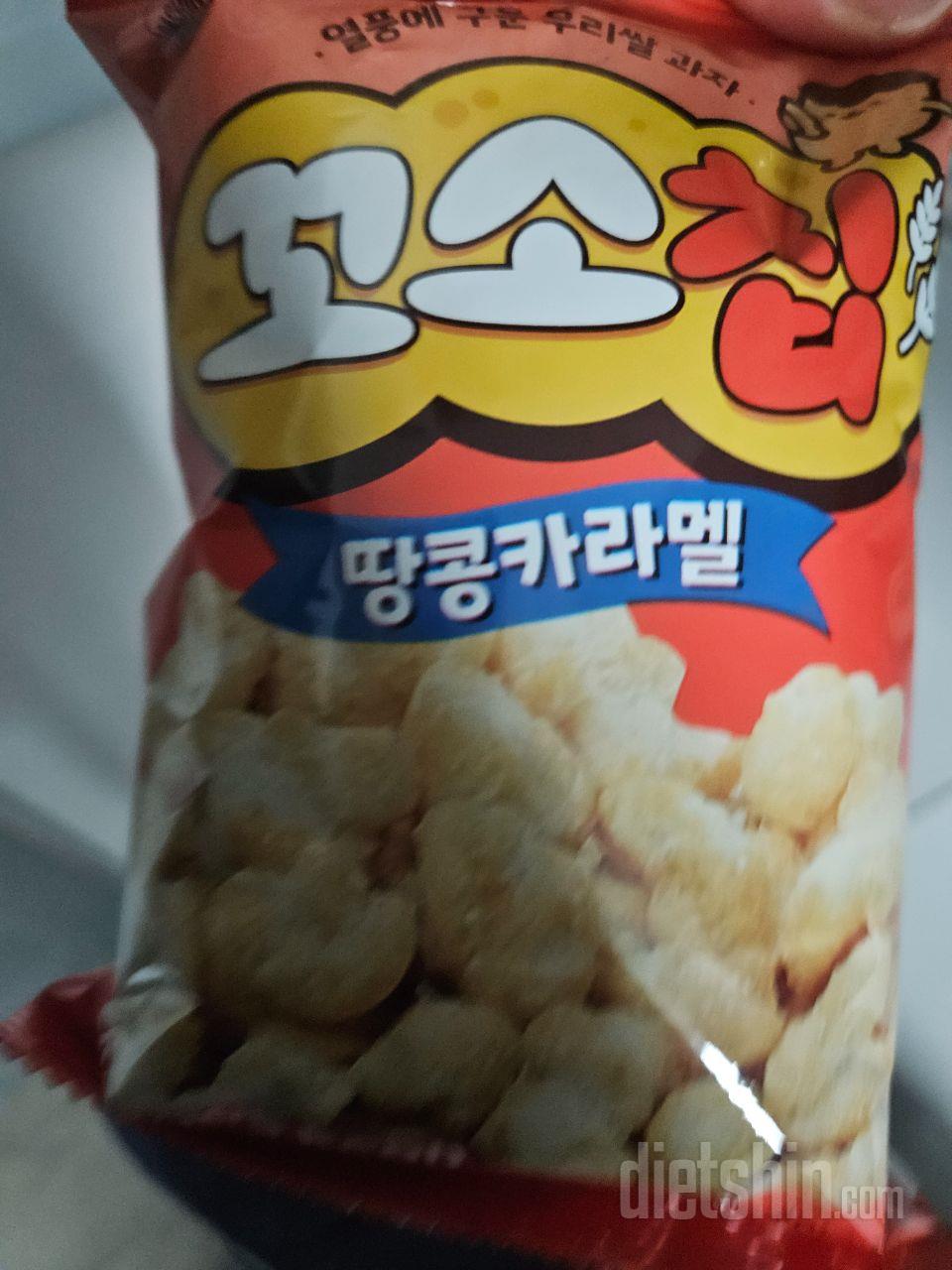 맛있어요~~손이 자꾸가요
고소한게 넘
