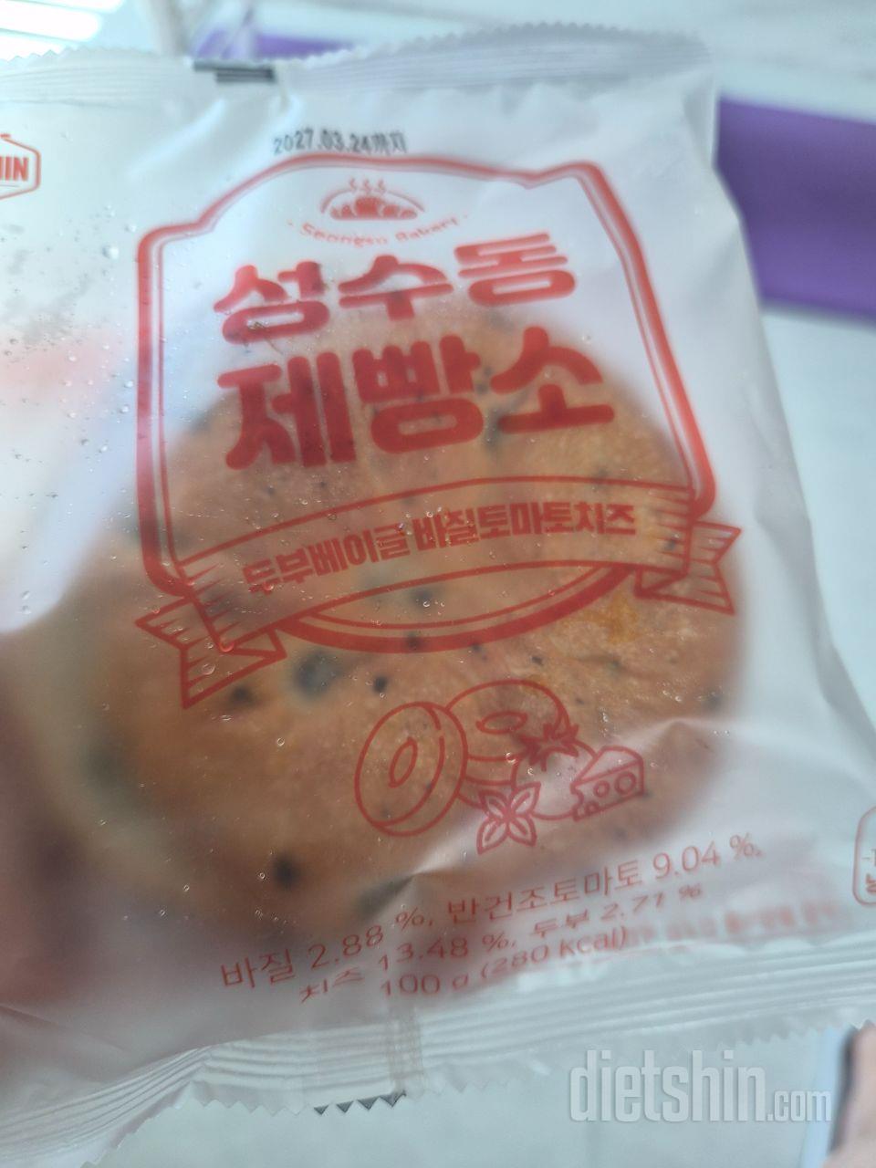 임당이라 걱정했는데
맛있는 간식으로