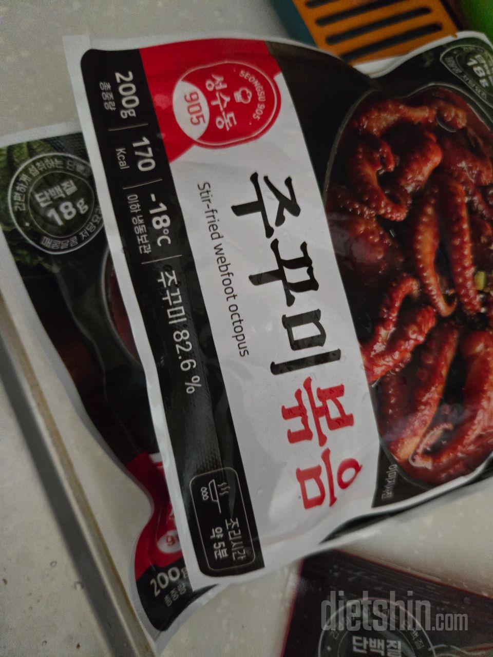 항상 먹던거라 조아용 ㅎㅎ
넘 맛나용