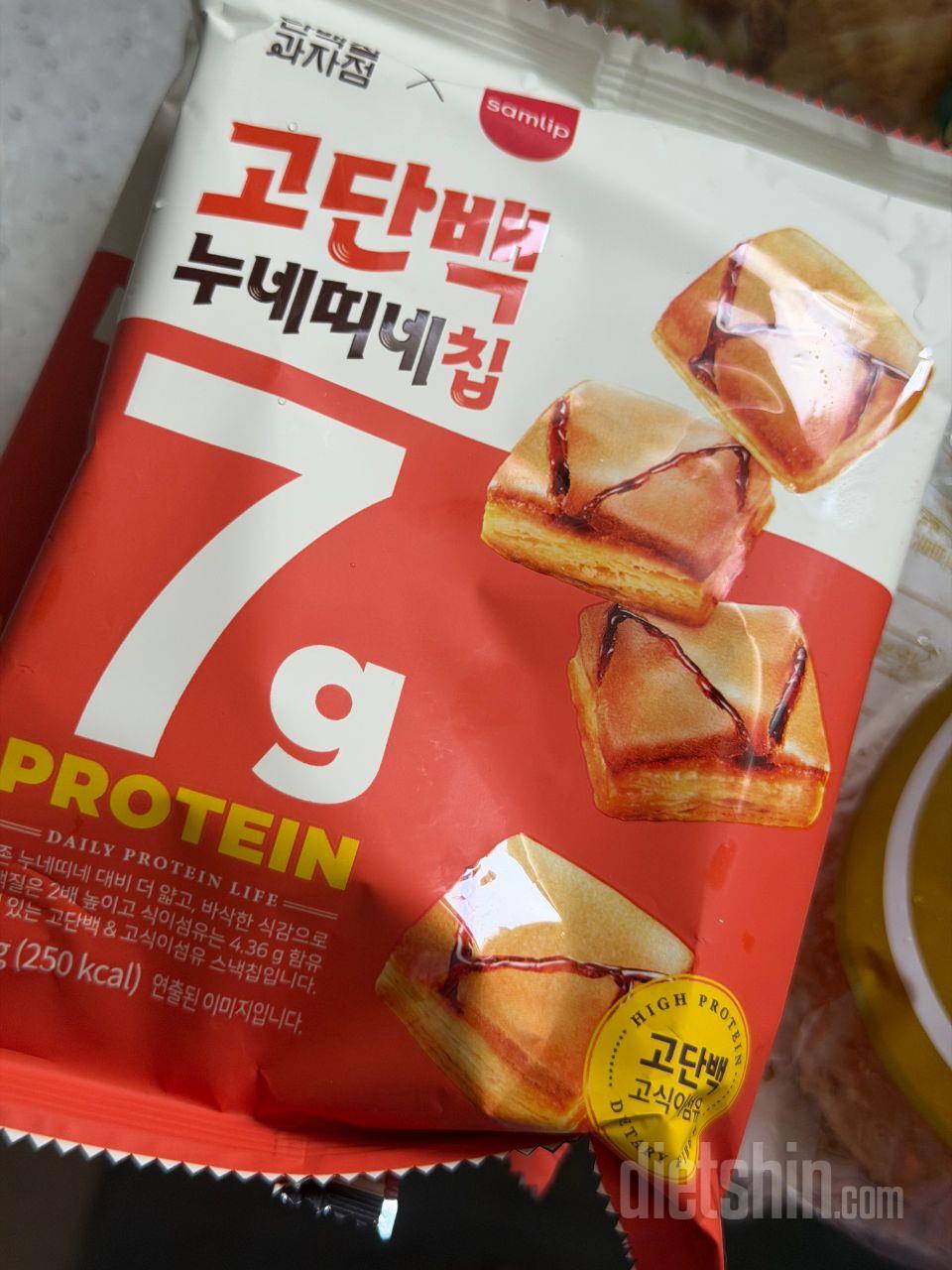 이거 너무 맛있어요.. 그나마 덜 죄
