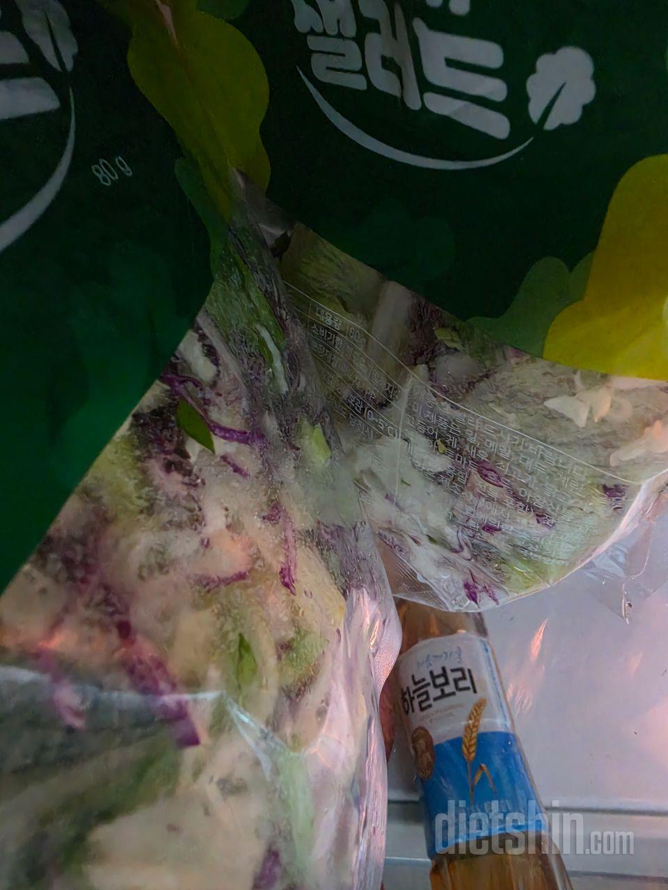다양한 채소 맛나게  잘 먹었습니다
