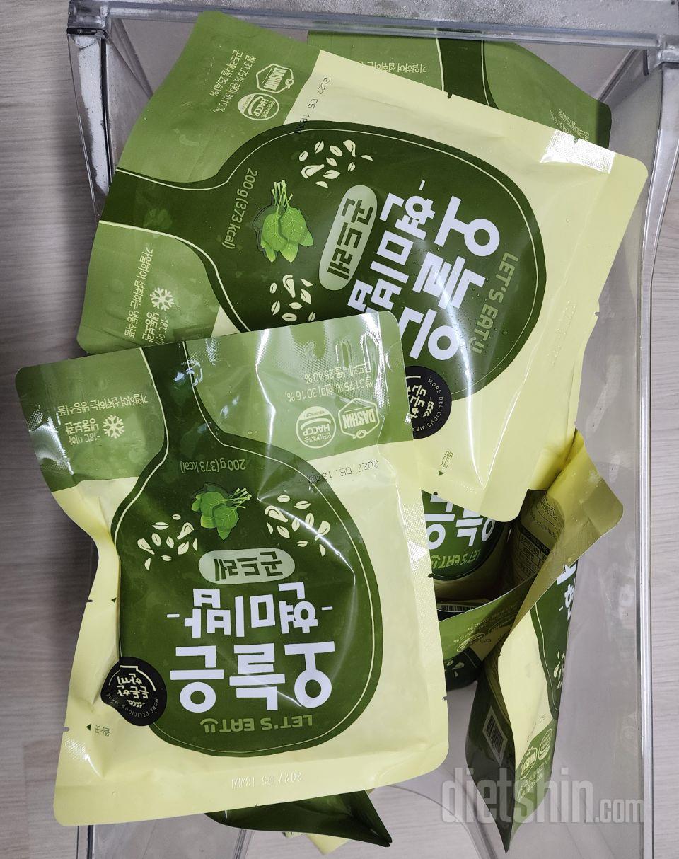 소비기한 넉넉함~ 싱겁게 먹는 편이라
