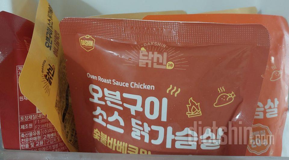 식단할 때 간편하게 챙겨다닐 수 있고