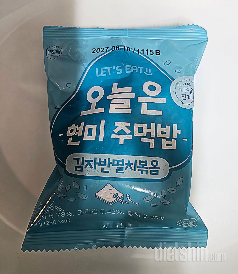김자반을 밥에 뿌리는 걸 넘어서 거의
