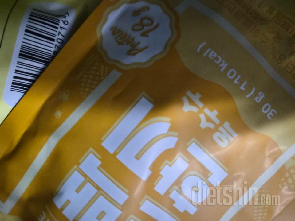 다이어트 시작했는데 굶는것보다 쟁여놓