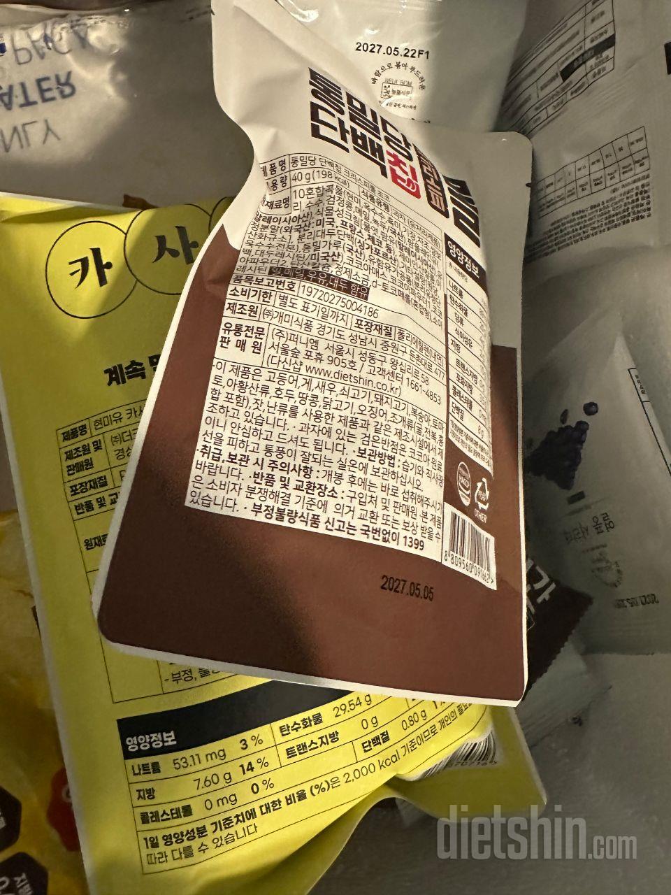 배송 빠르고 좋네요 잘 받았습니다 굿