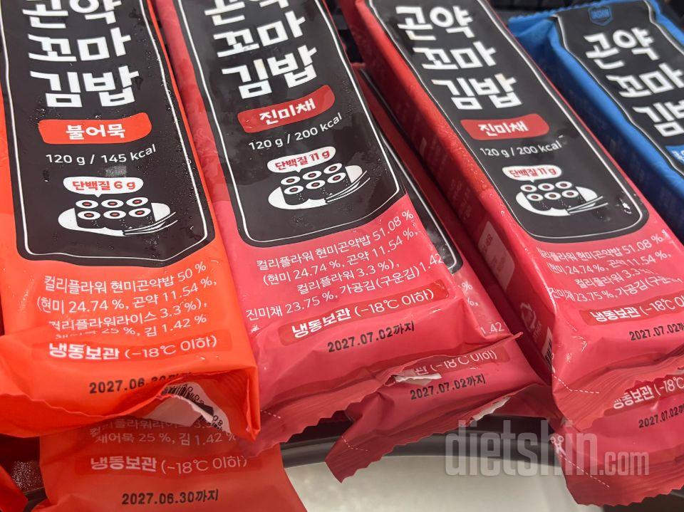 자주 주문하는 제품입니다. 특히 진미