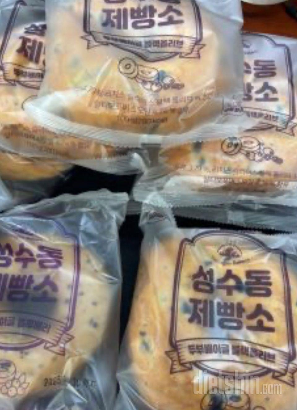 베이글 정말 좋아하는데요 두부 베이글