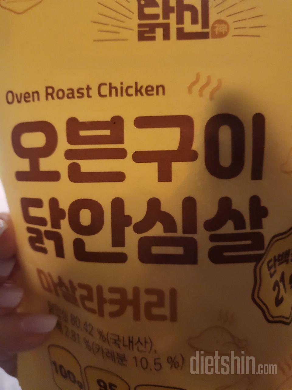 넘 맛있게 자알 먹었습니당~~~좋아요