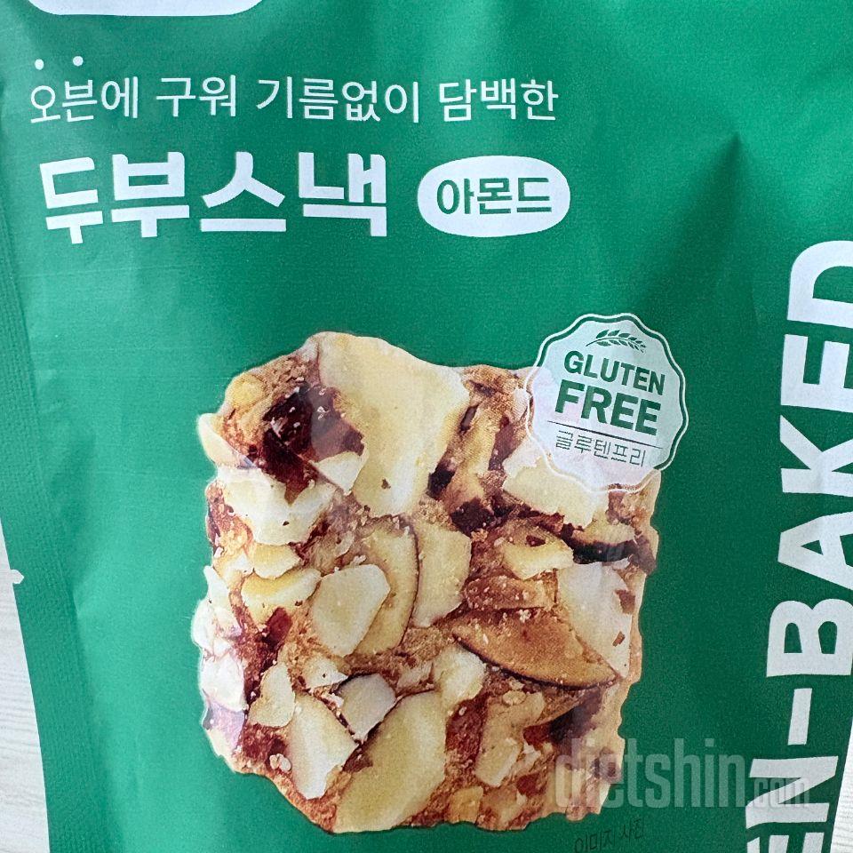 너무 맛있어요….10봉지 쌓아놓고 먹