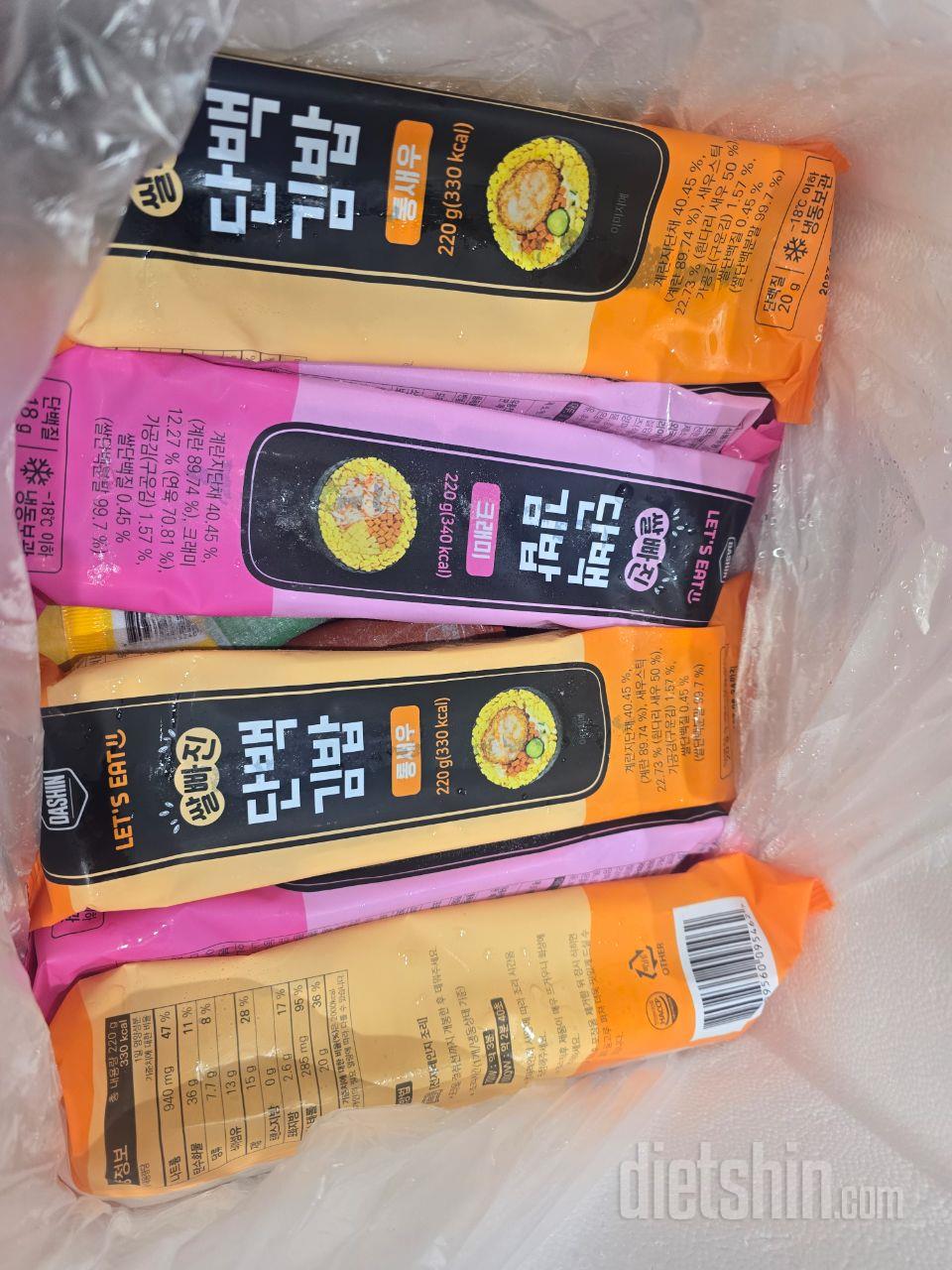 키토김밥 너무 좋아하는데 냉동으로나와