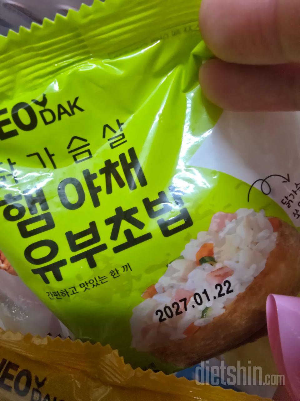 너무 간편하고 맛있어요~ 한세트만 주