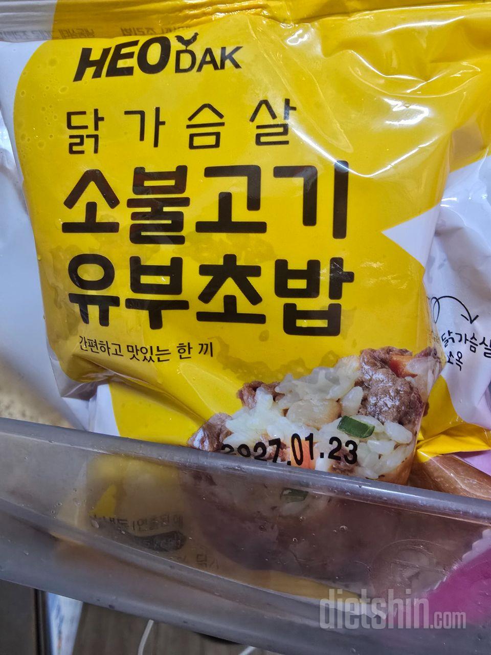 너무 간편하고 맛있어요~ 한세트만 주