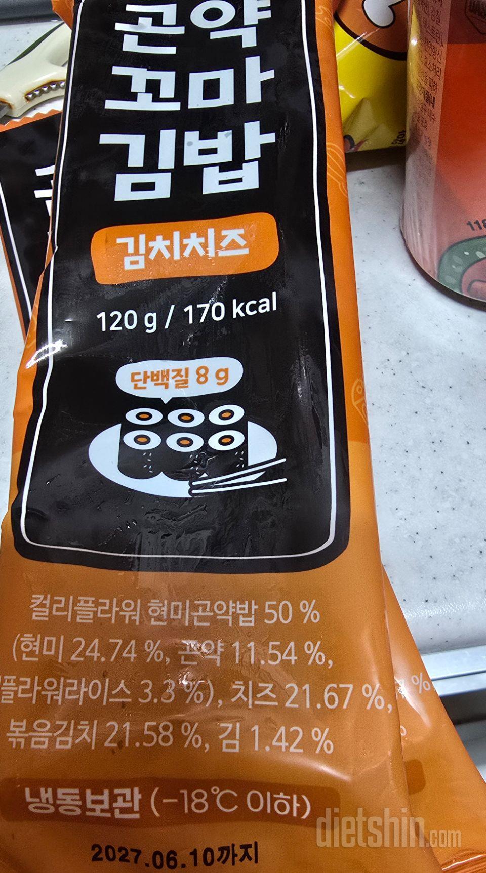 가볍게 한끼로 먹기 좋아요!
