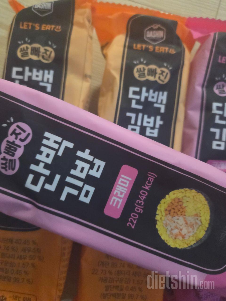빠른 배송 감사합니다. 꾸준히 먹고