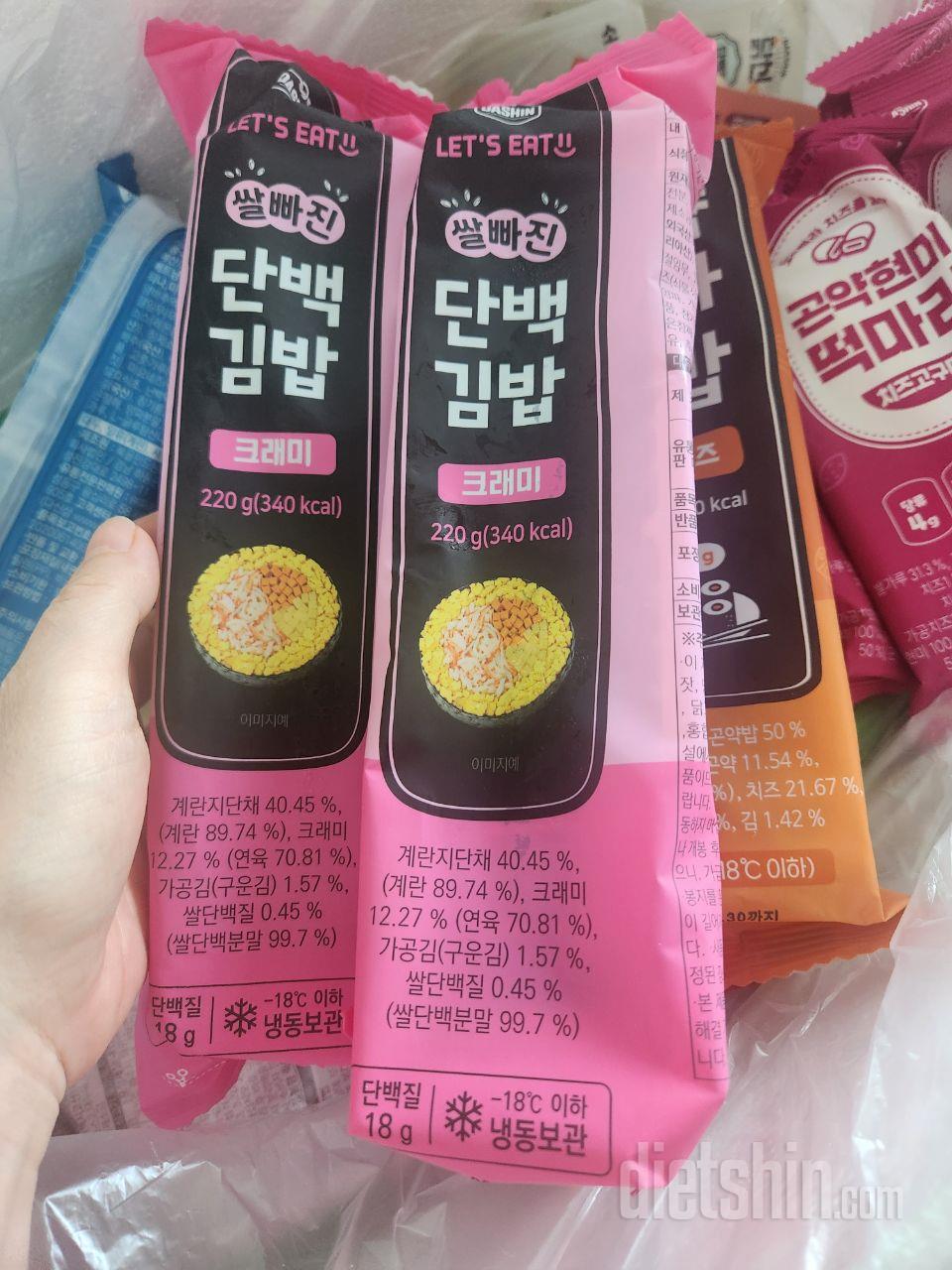 이번에 다이어트하려고 주문했어요! 1