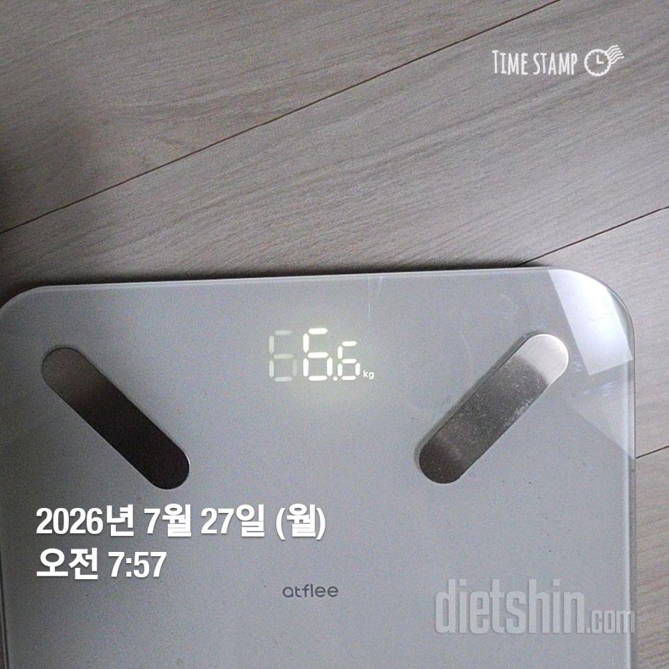 7일 아침 몸무게 재기 1일차 성공!