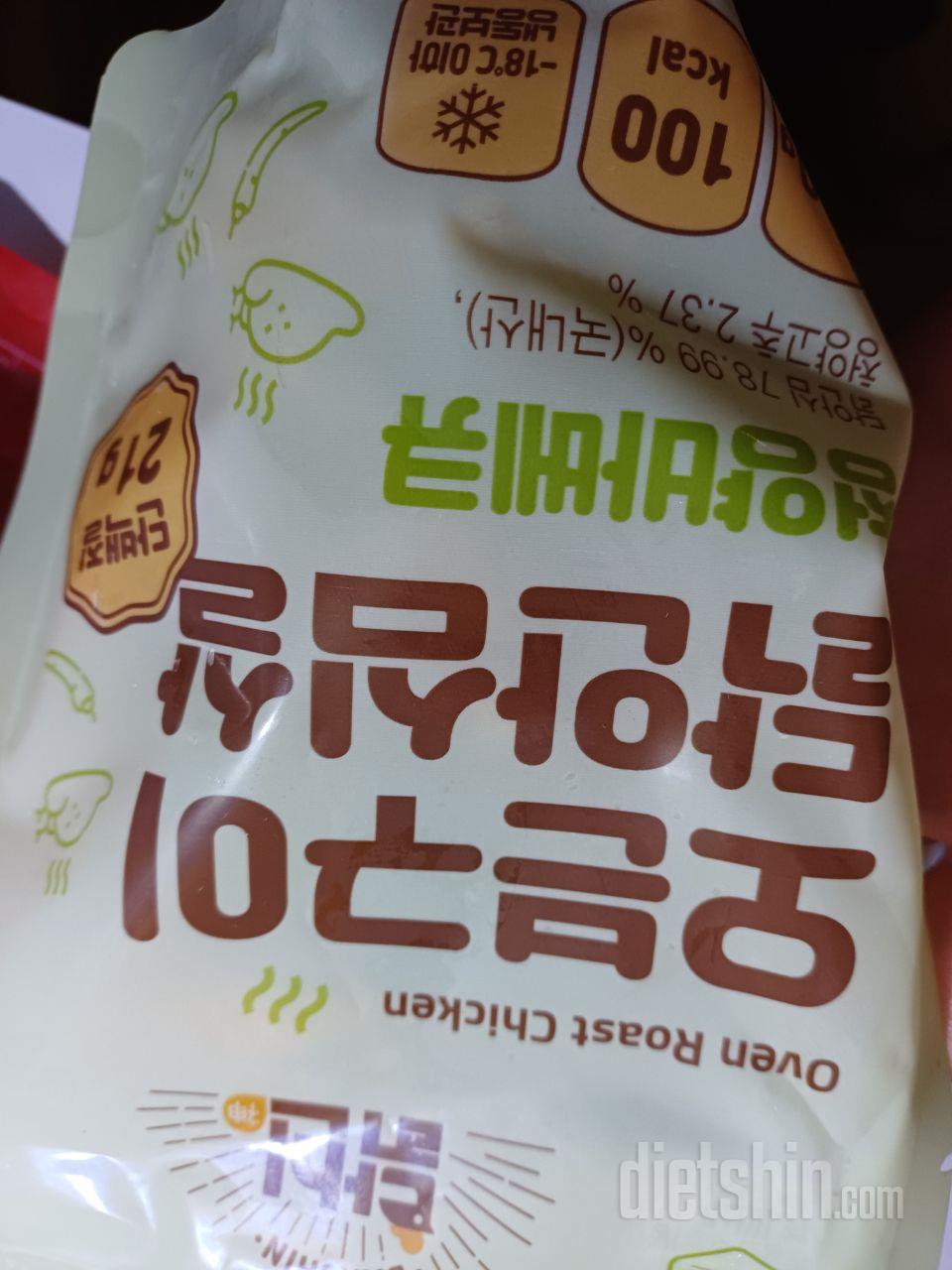 맛있을것 같아서 구매했어요