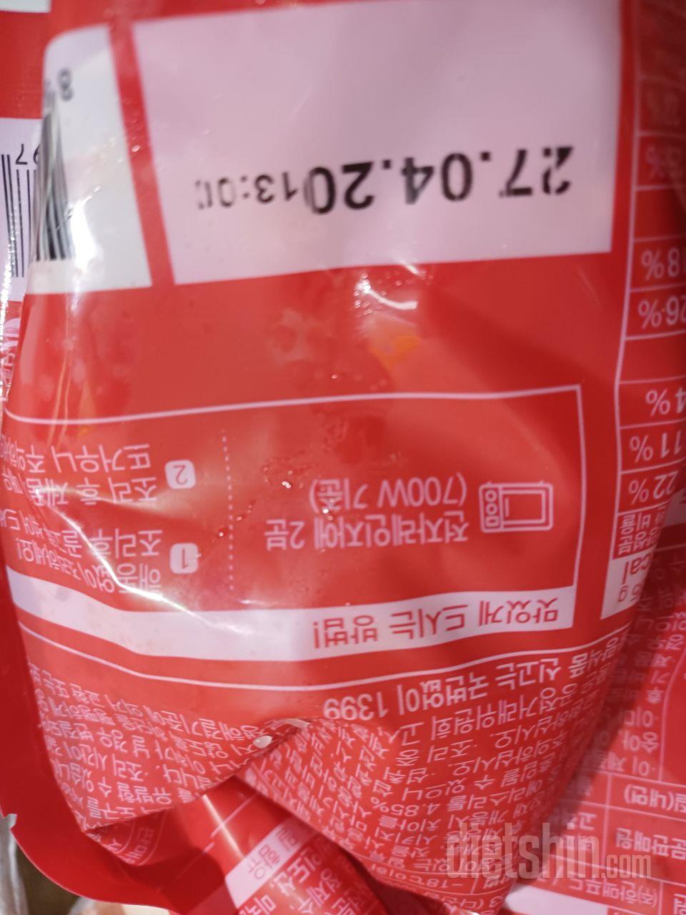 자주구매해서 먹던 제품인데 오랜만에