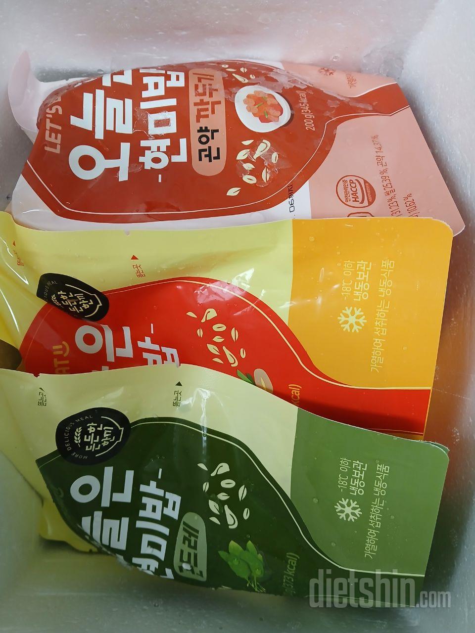 병원 입원 중인데 입맛에 맞지 않고