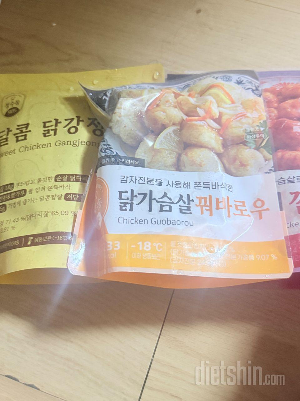 제일 좋아하는것만 묶음 할인해서 주문