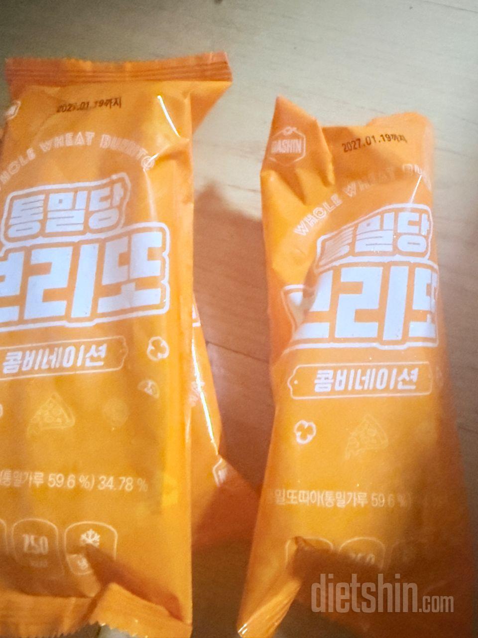 직장에서 간편하게 먹을 거찾다 주문했