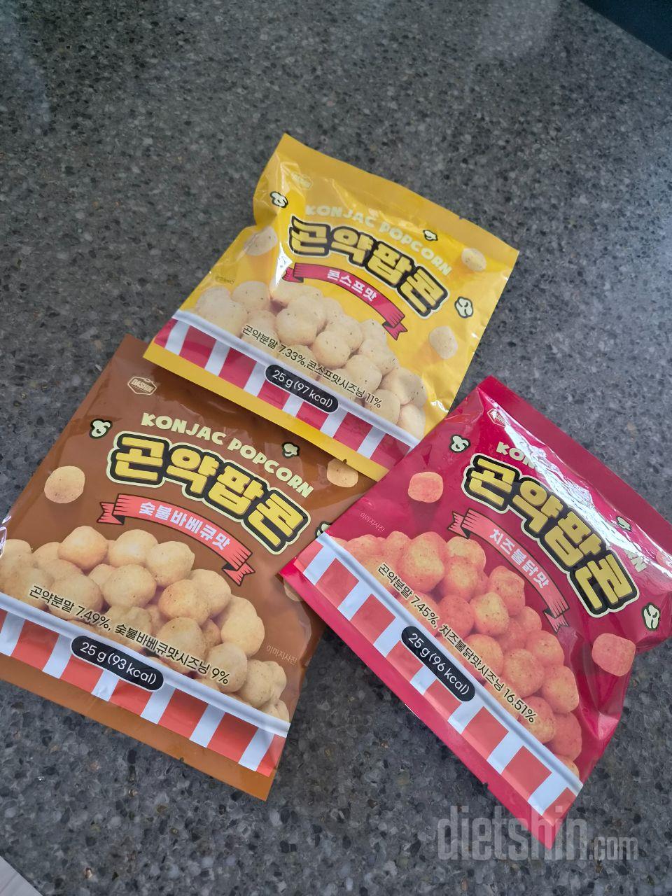 너무맛있어요 ㅎㅎ또사러올게요