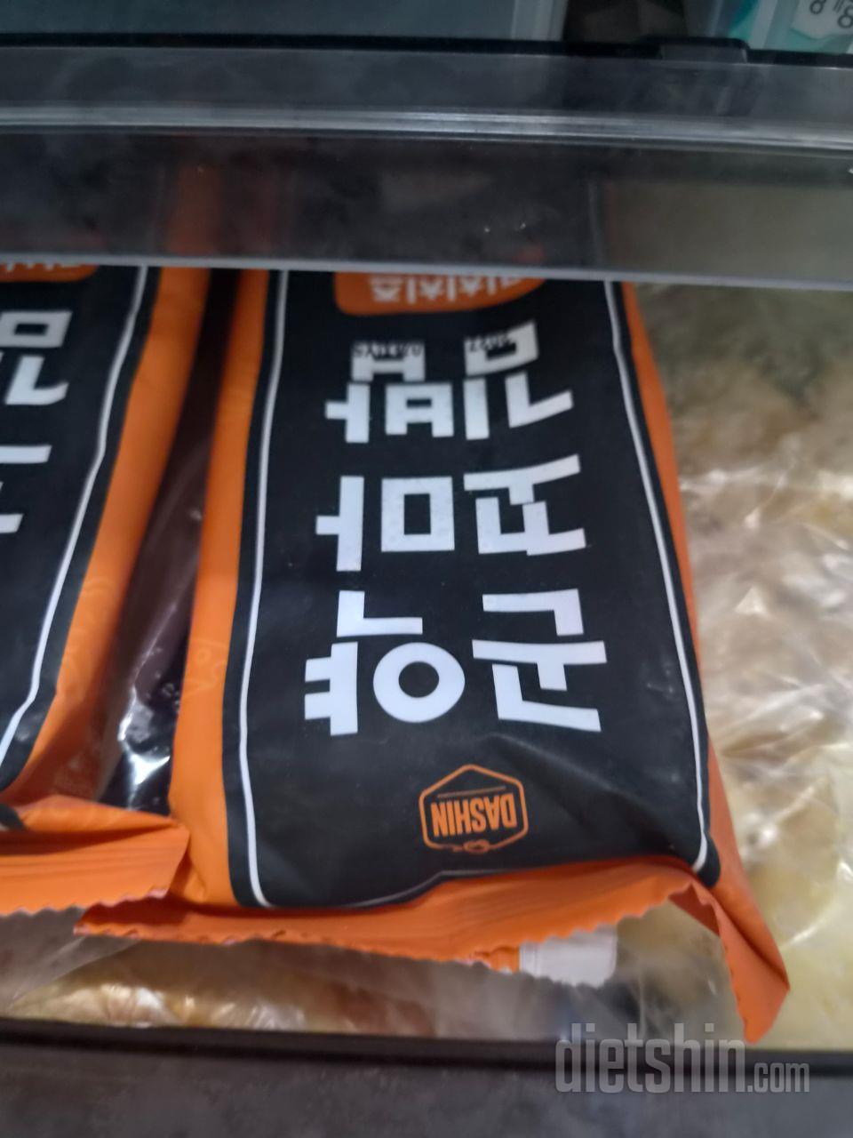 너무 맛있어요 !!
저한테는 살짝 매