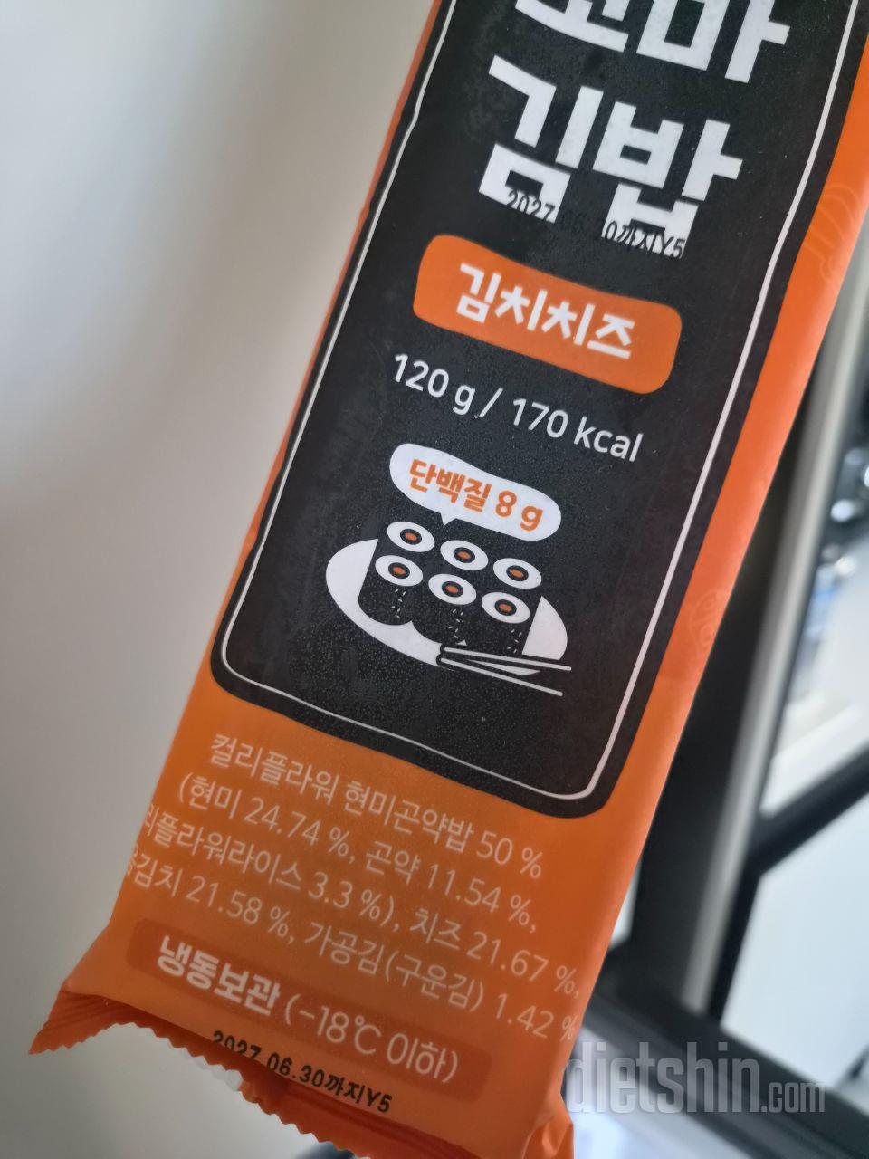 너무 맛있어요 !!
저한테는 살짝 매