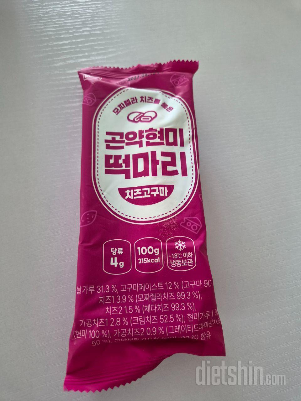 너무맛있어요 ㅎㅎㅎ또시킬게요