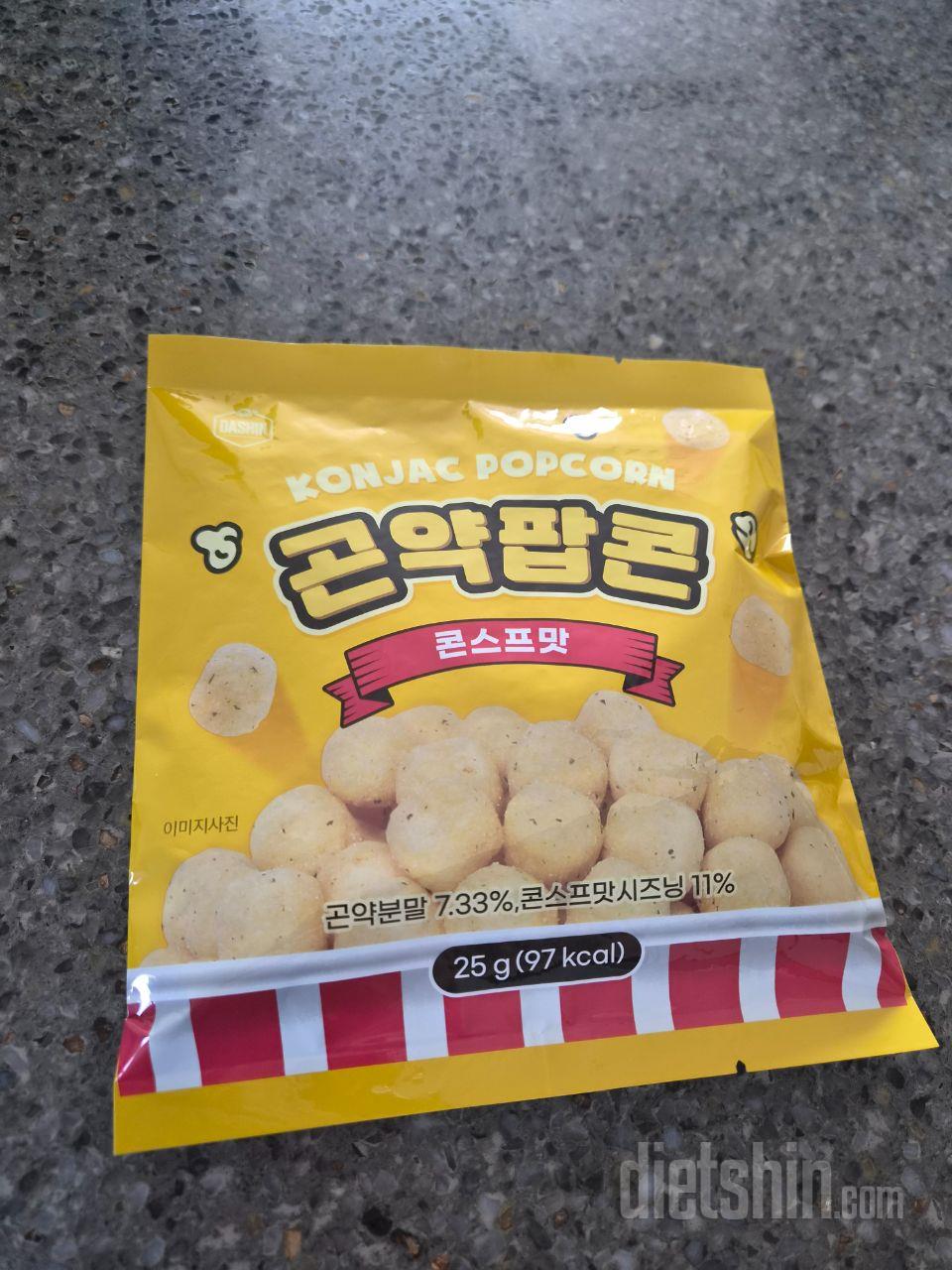곤약 팝콘은 다이어트 중에도 부담 없