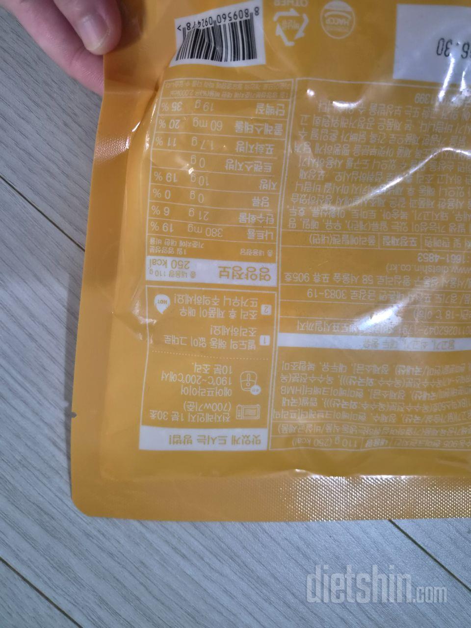 현미 크런치킨은 겉은 바삭하고 속은