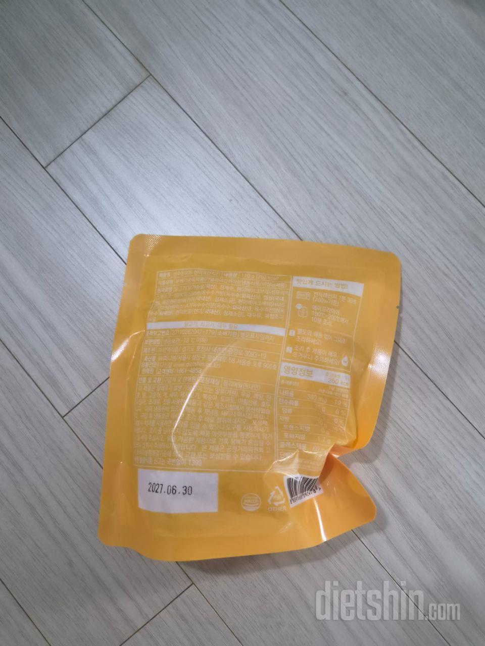현미 크런치킨은 겉은 바삭하고 속은