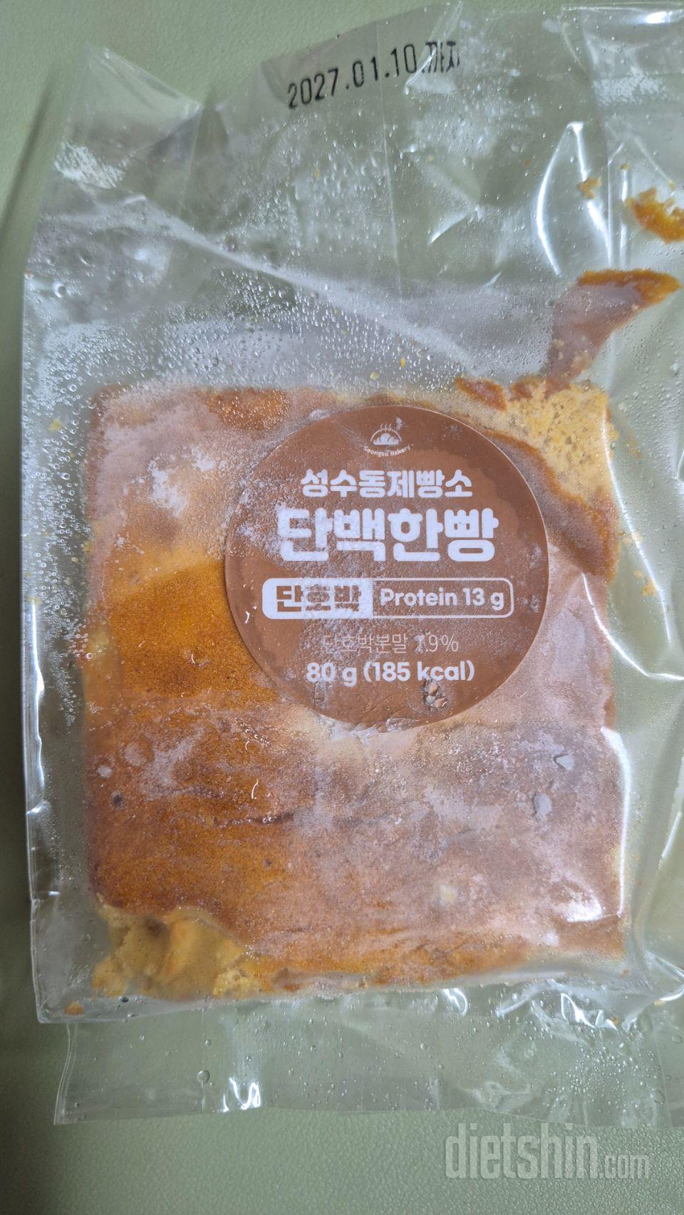 배송할 때 일부 얼려져서 와서. 이게