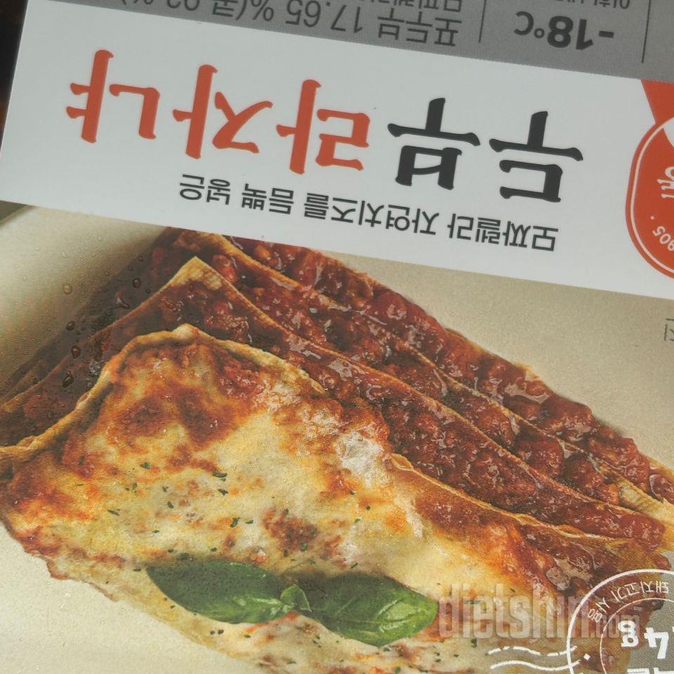 이거 진짜 맛있어요 치즈도 많고 오히