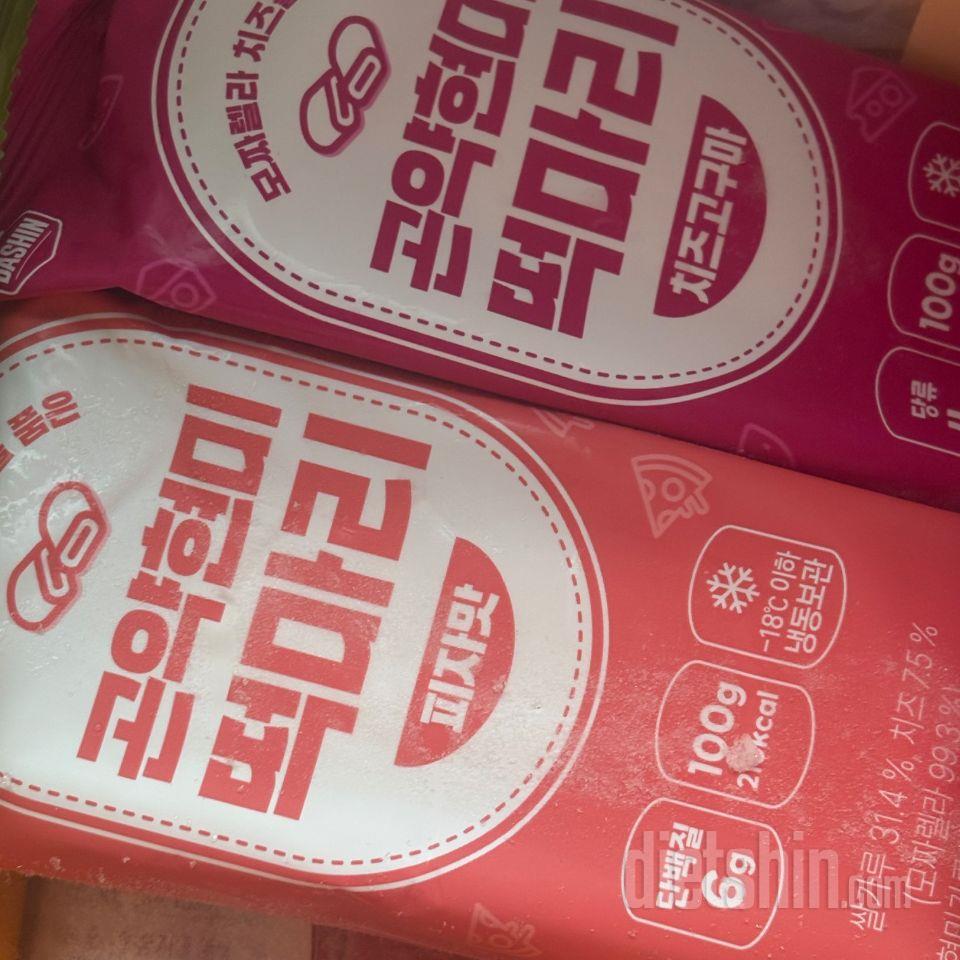 기대되요!! 진짜 배고플때 함 먹어보