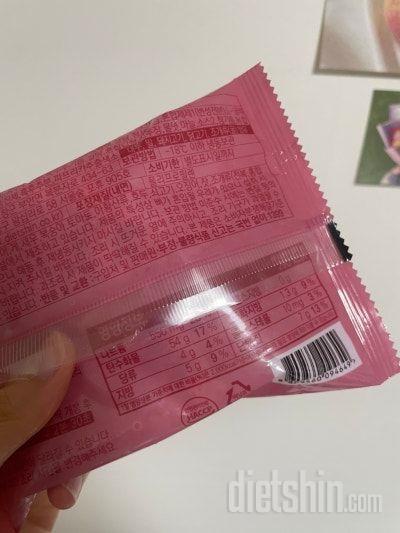 일하느라 바쁠때 간편식으로 시켰는데