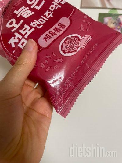 일하느라 바쁠때 간편식으로 시켰는데