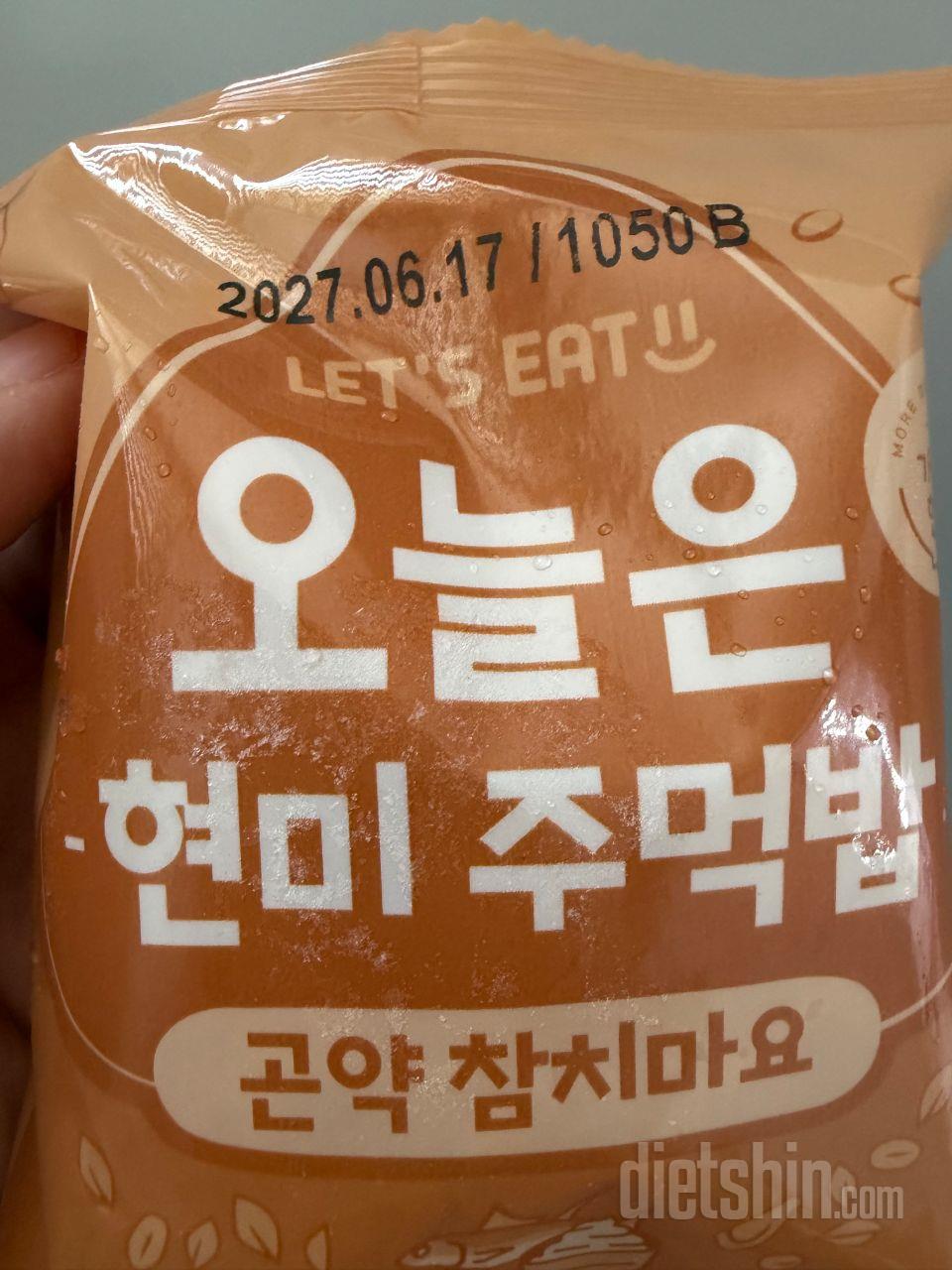 진짜 종류 많은데 하나같이 다맛나요