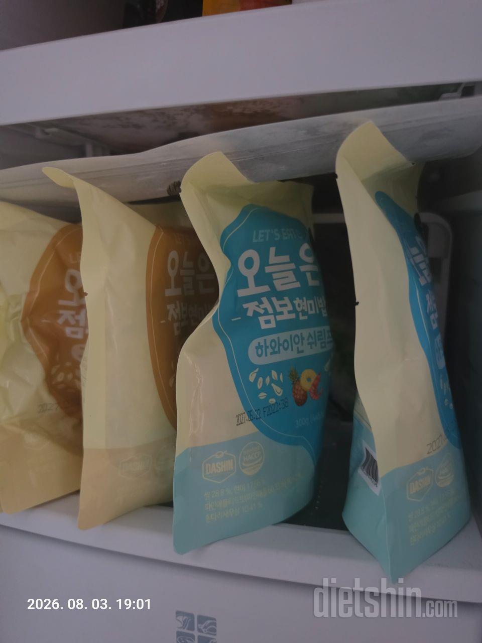 다이어트 식단으로 정말 좋습니다!!