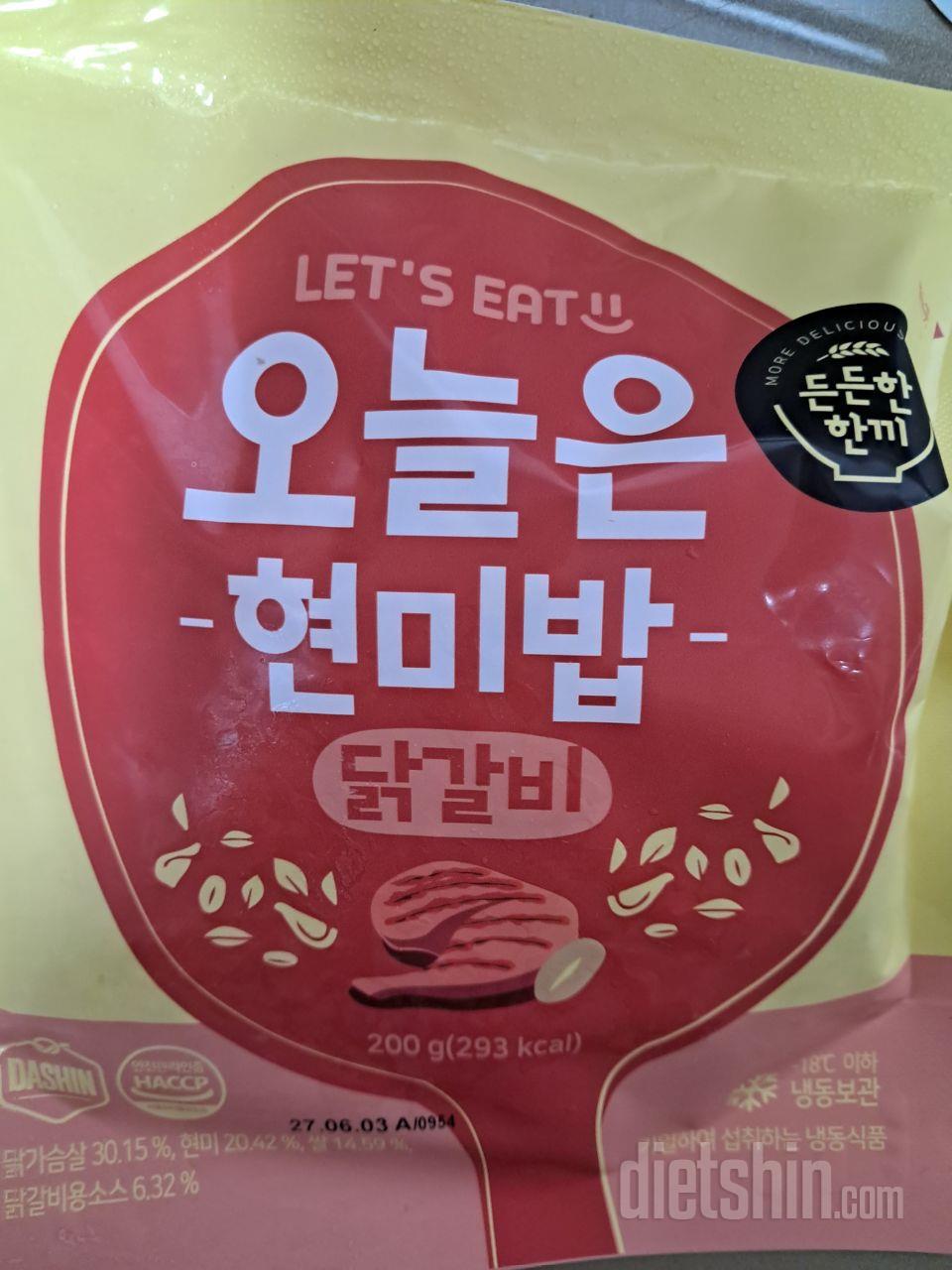 거의 아무맛도 안나는 것 같아요. 그