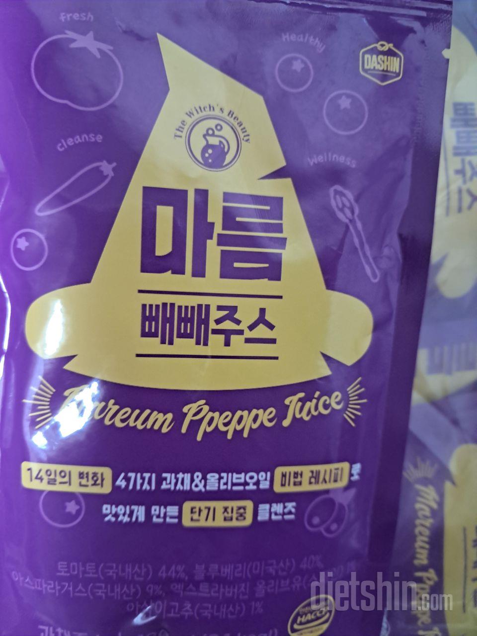 양이 좀 적은데 맛있습니다. 포만감은